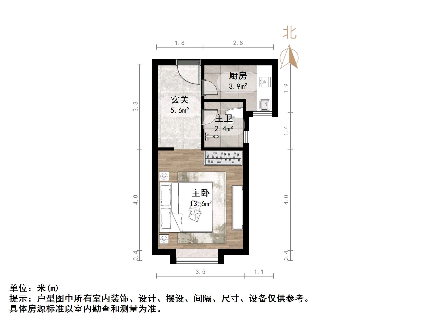 新城领寓