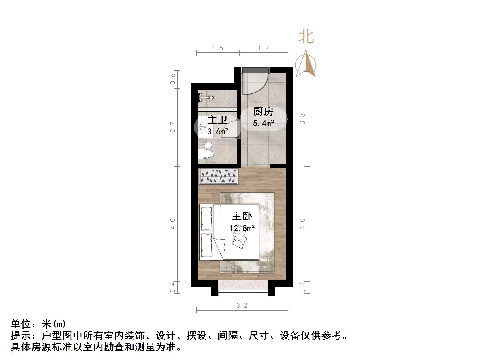 新城领寓
