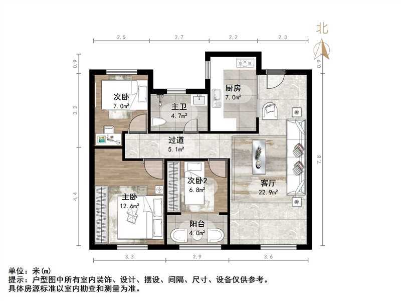 花园小镇
