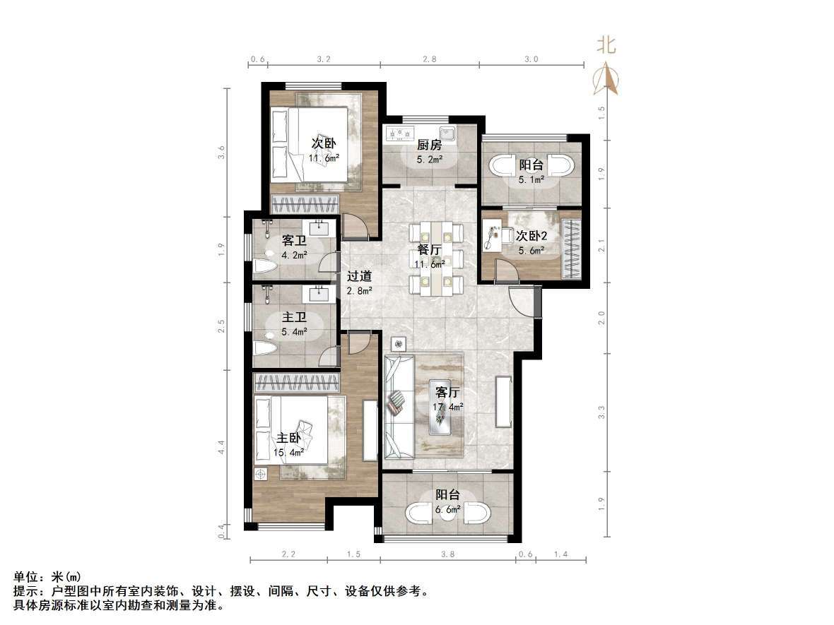 中建长清湖知园