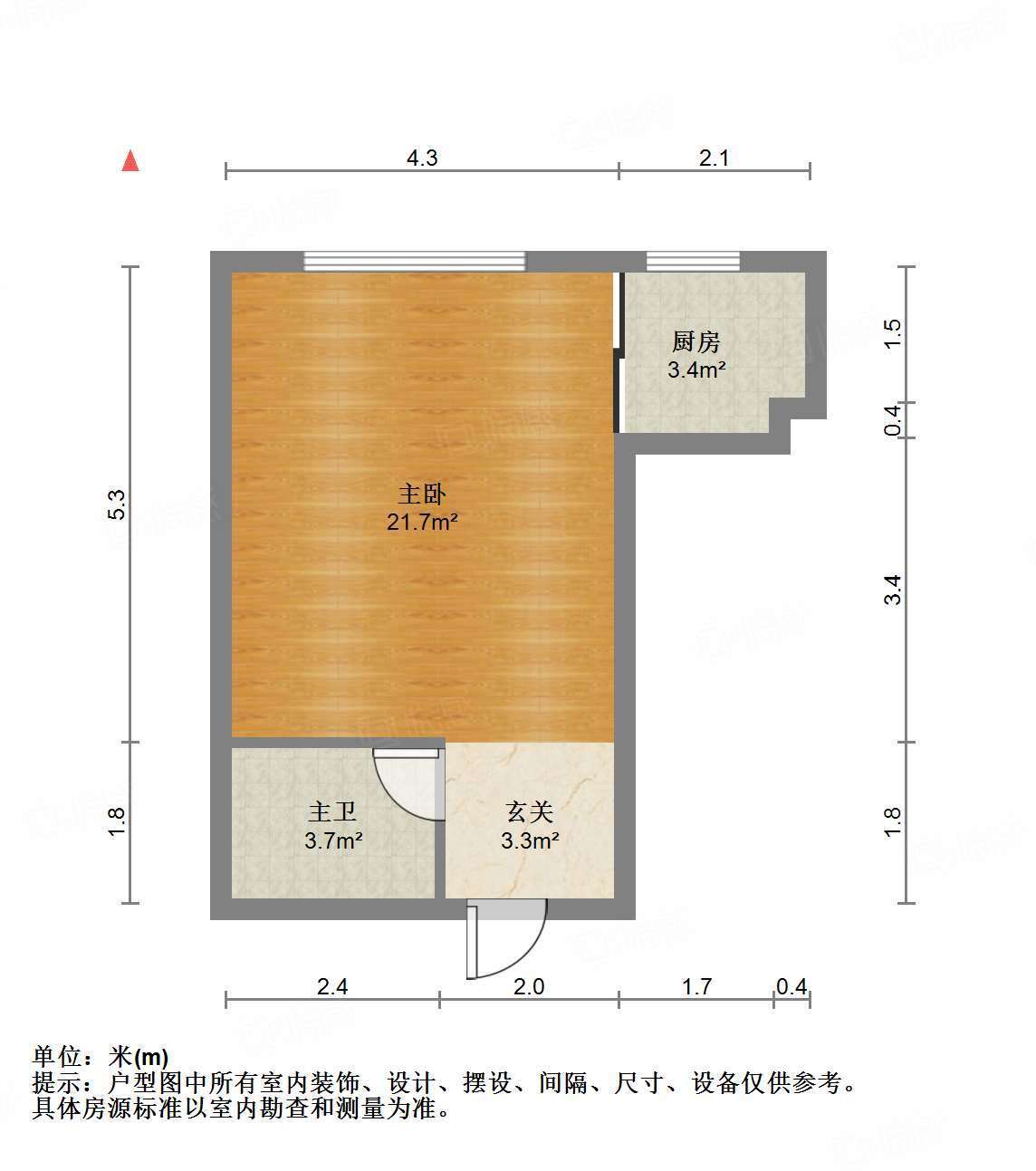 三箭如意苑