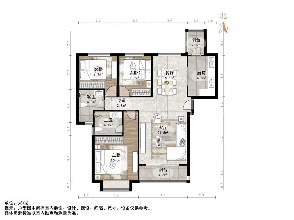 恒大金碧新城