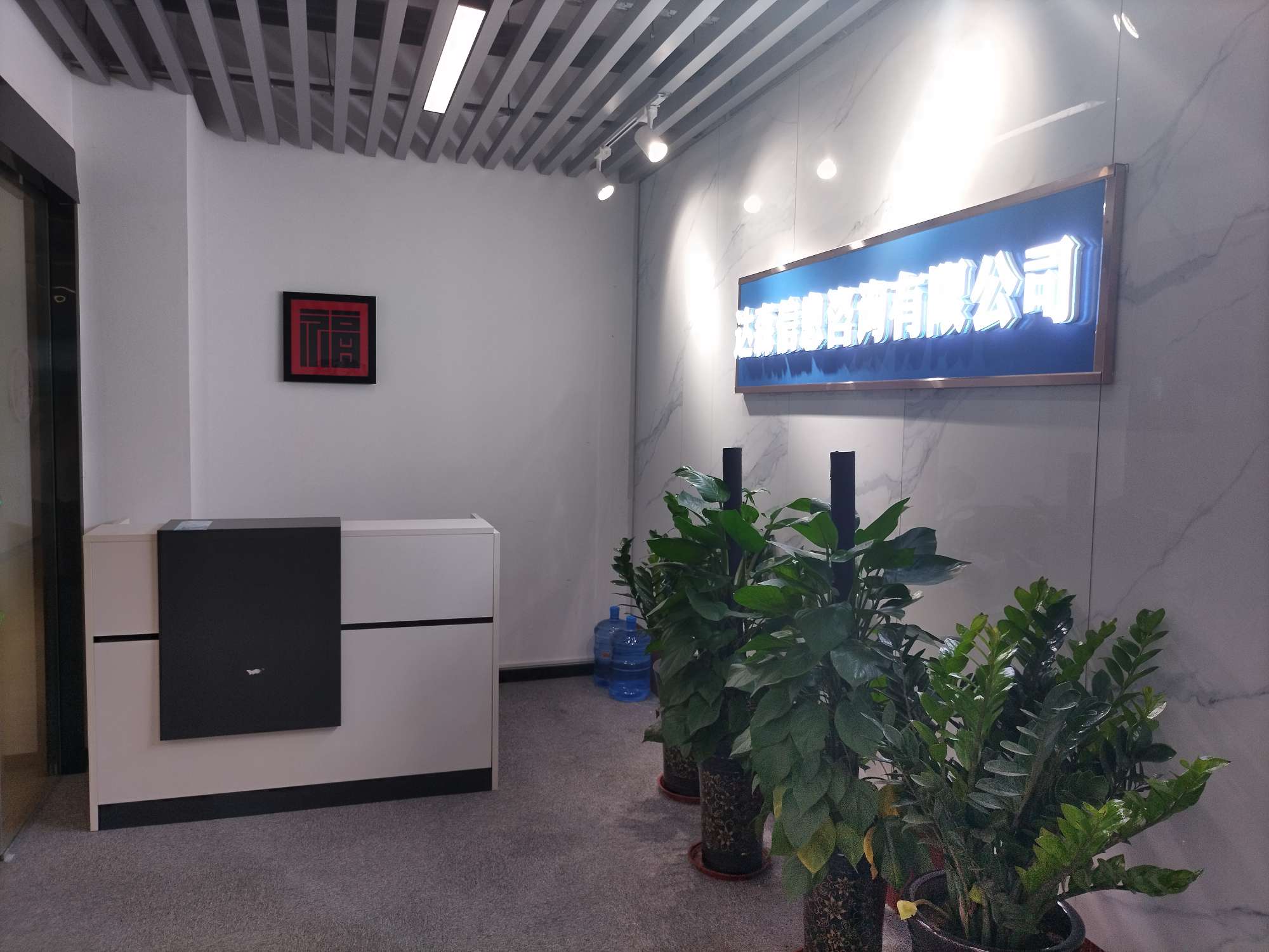 西城·西进时代中心