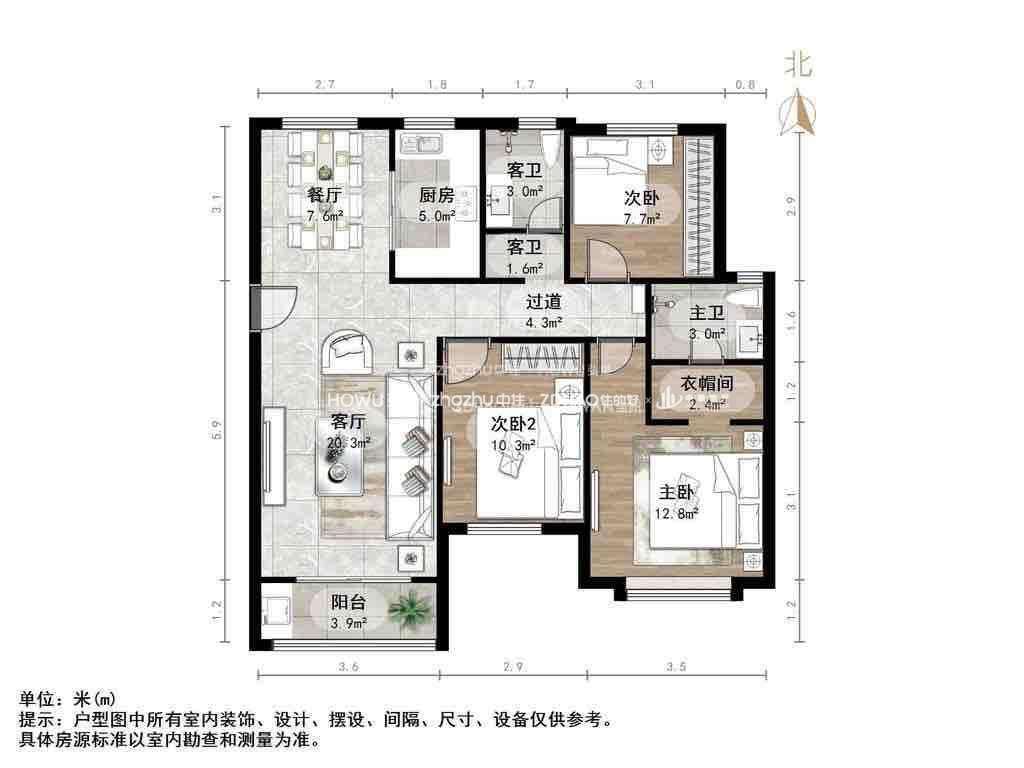 中海御山首府