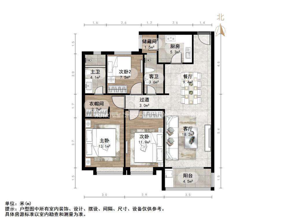 恒大世纪广场
