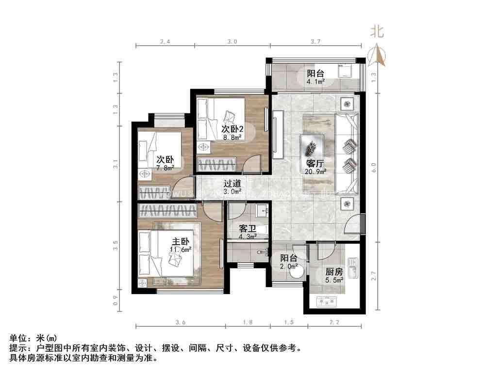 恒大名都