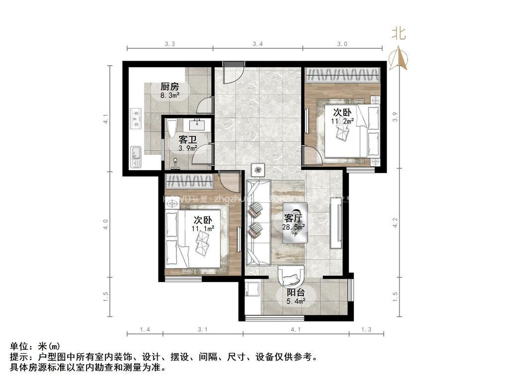 未来城(住宅)