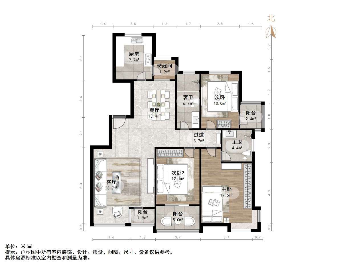 鲁商常春藤