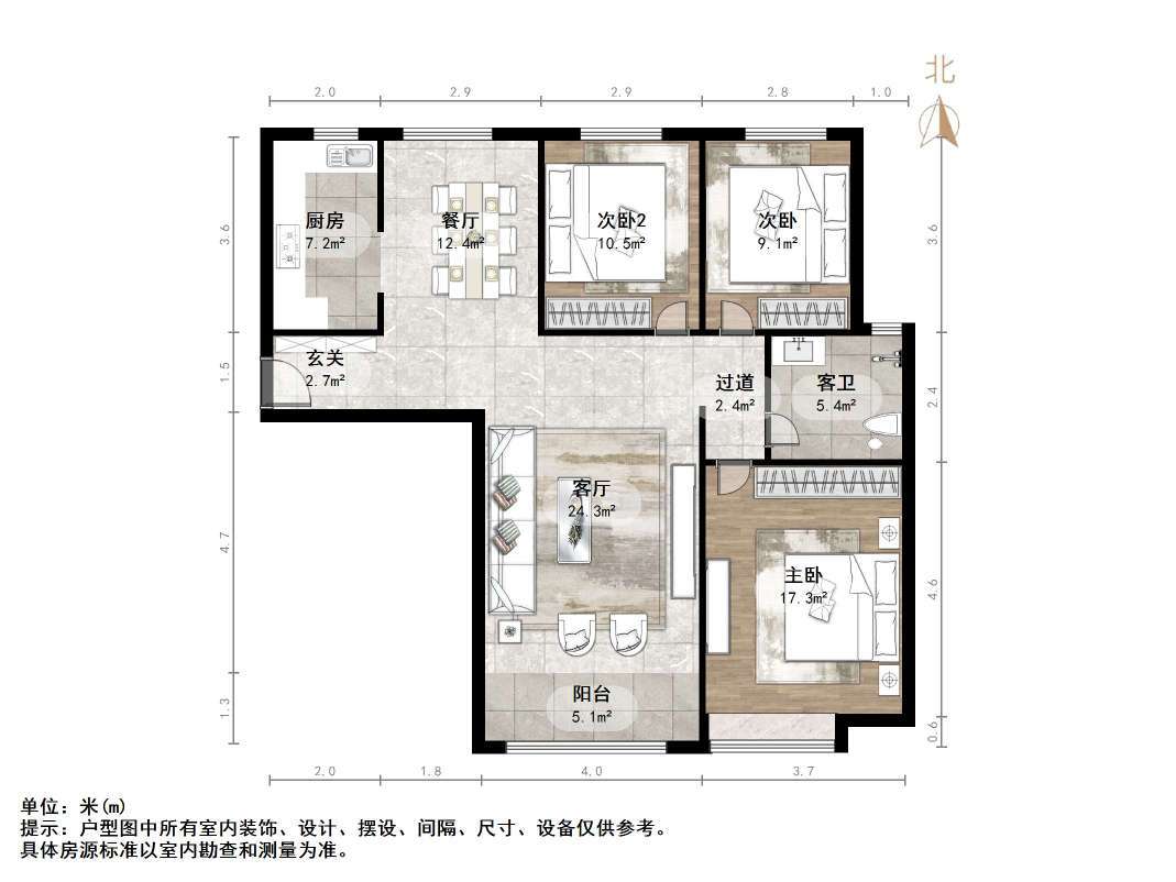 鲁商常春藤