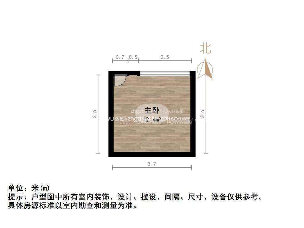 恒大财富中心