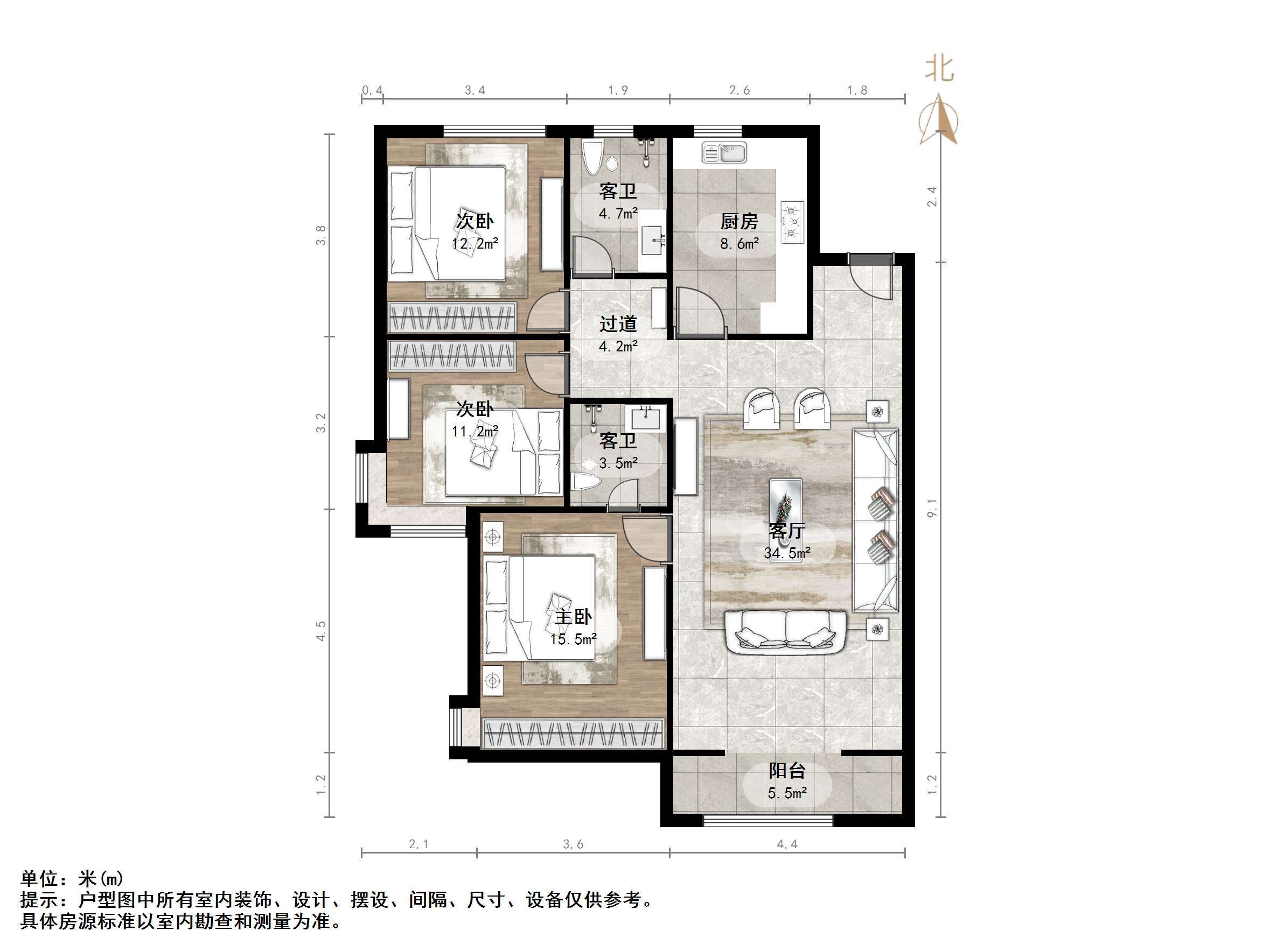 和润幸福城