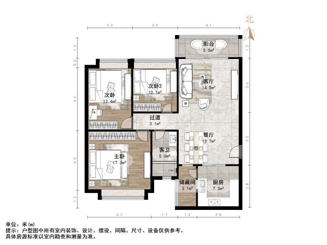 恒大绿洲