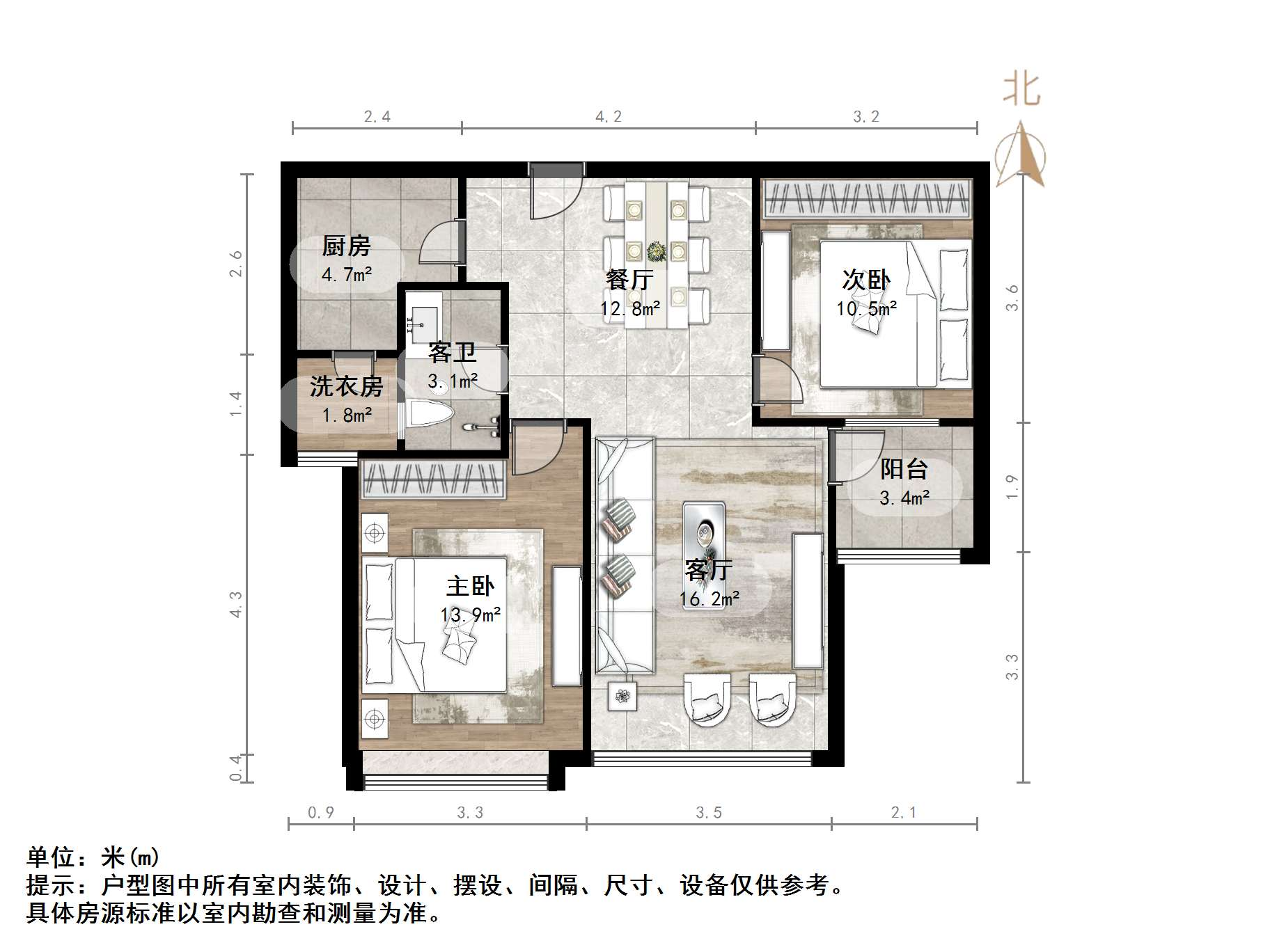 保利花园
