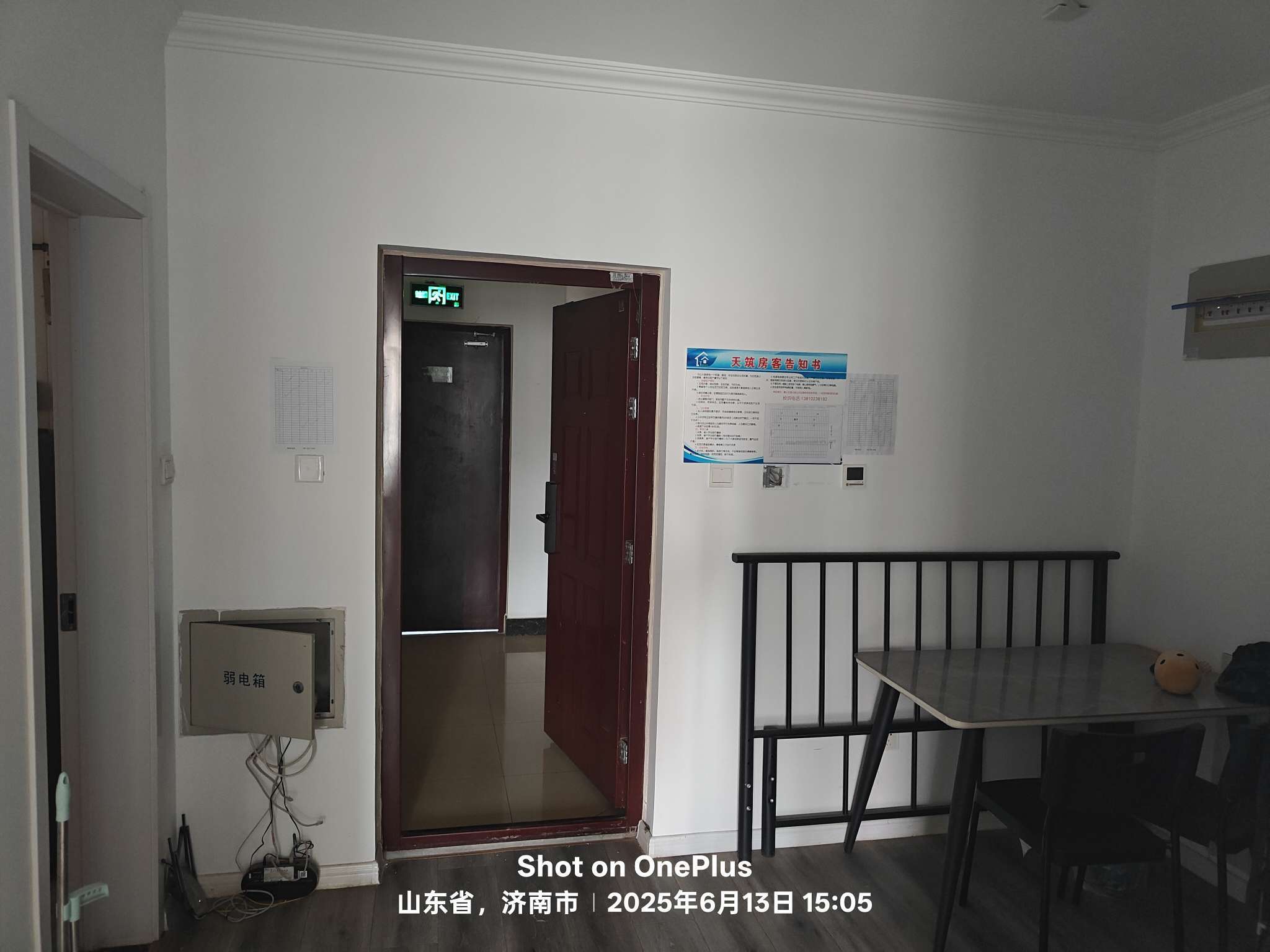 帝华鸿府