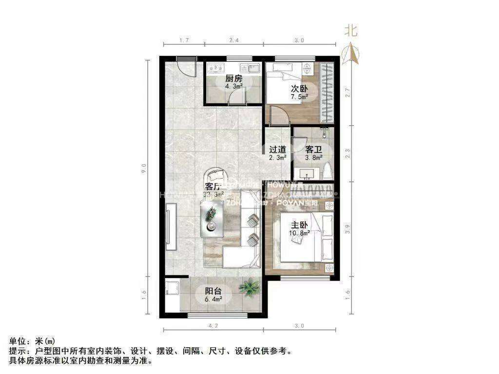 天齐奥东花园