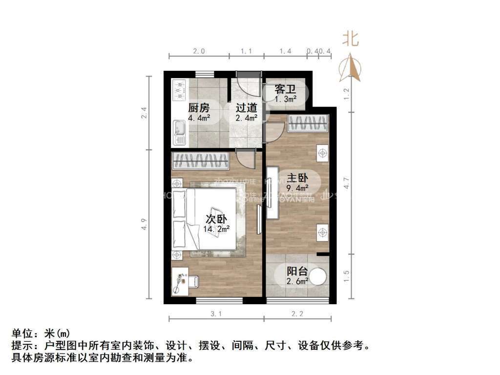 甸柳新村三区