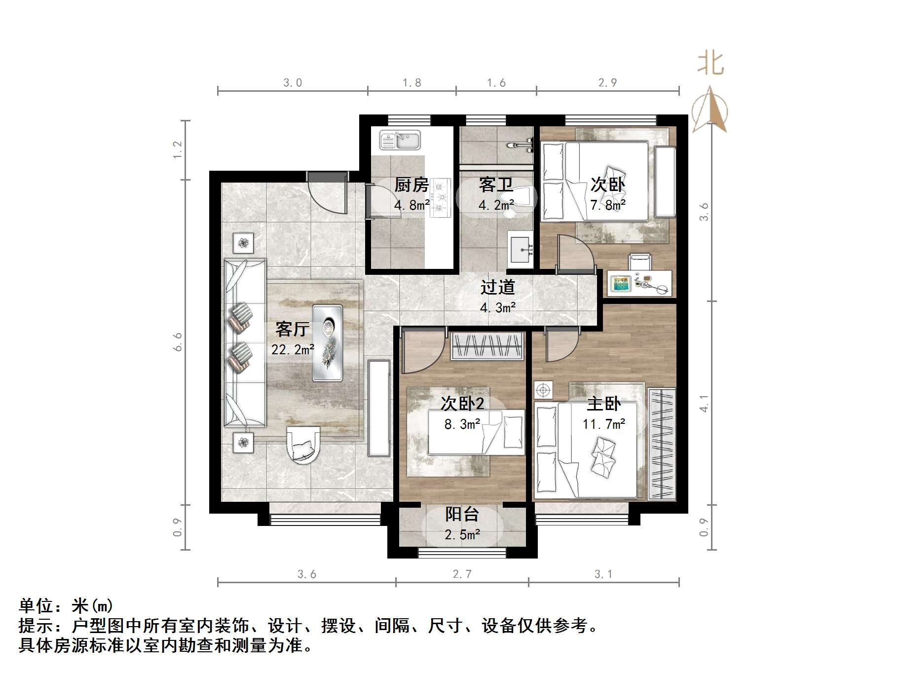 中骏玖唐府
