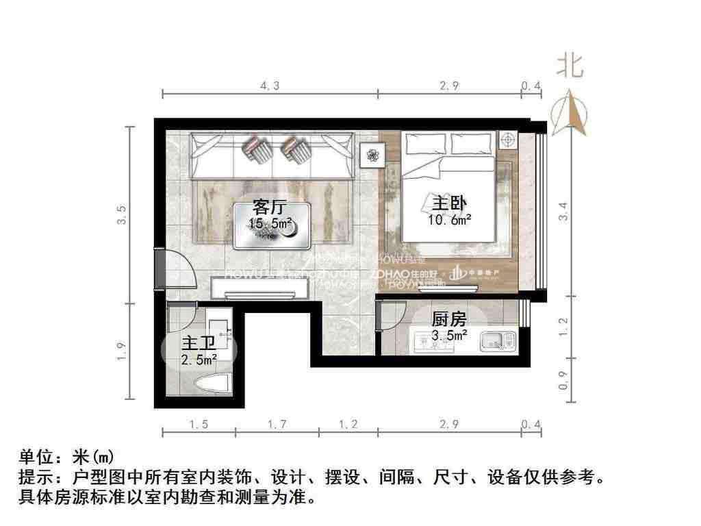 万达达人界