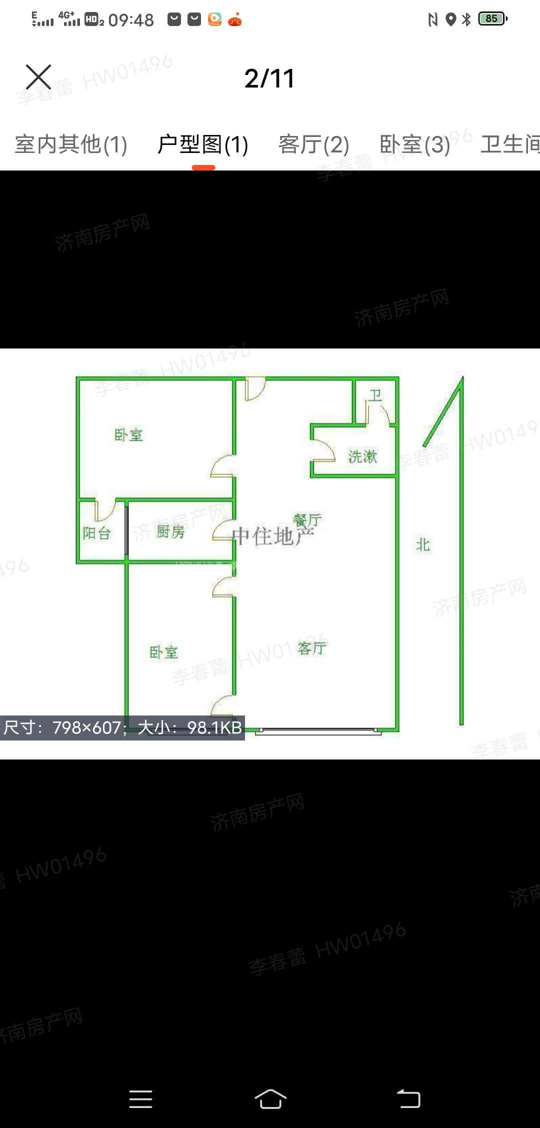 东方新天地花园