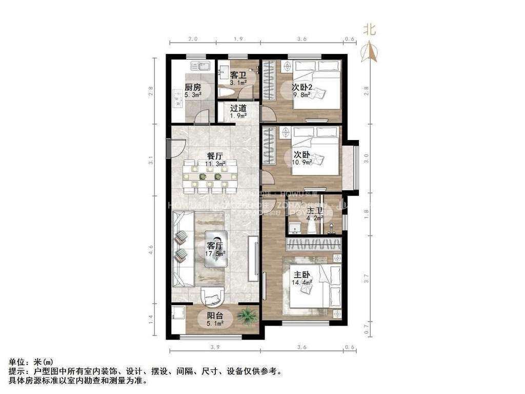 济水别苑