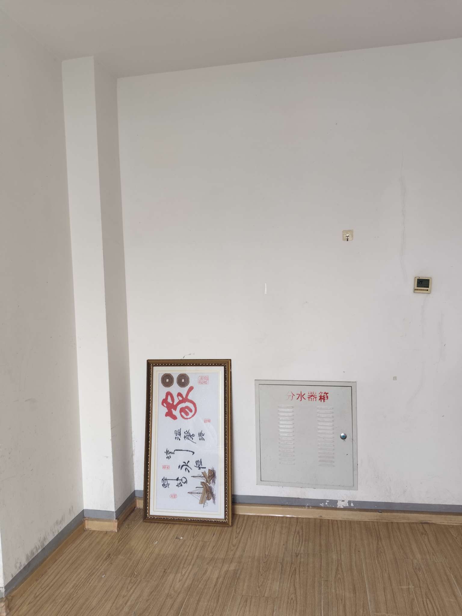 泉升花园