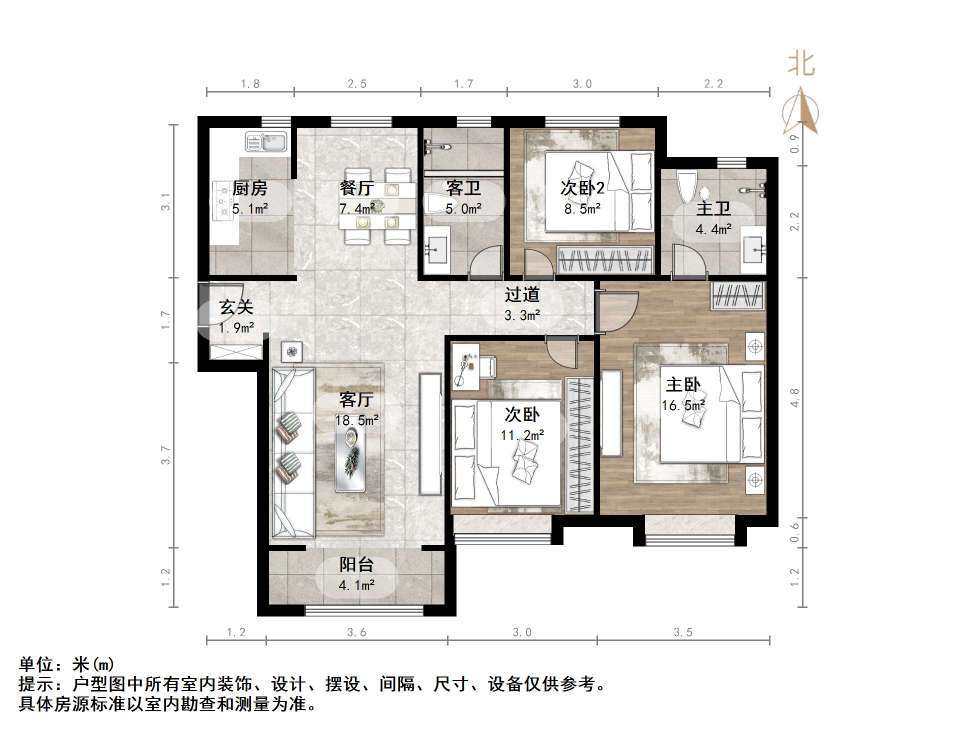 长清世茂广场