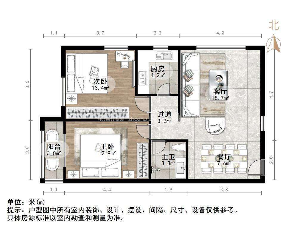 官扎营新区