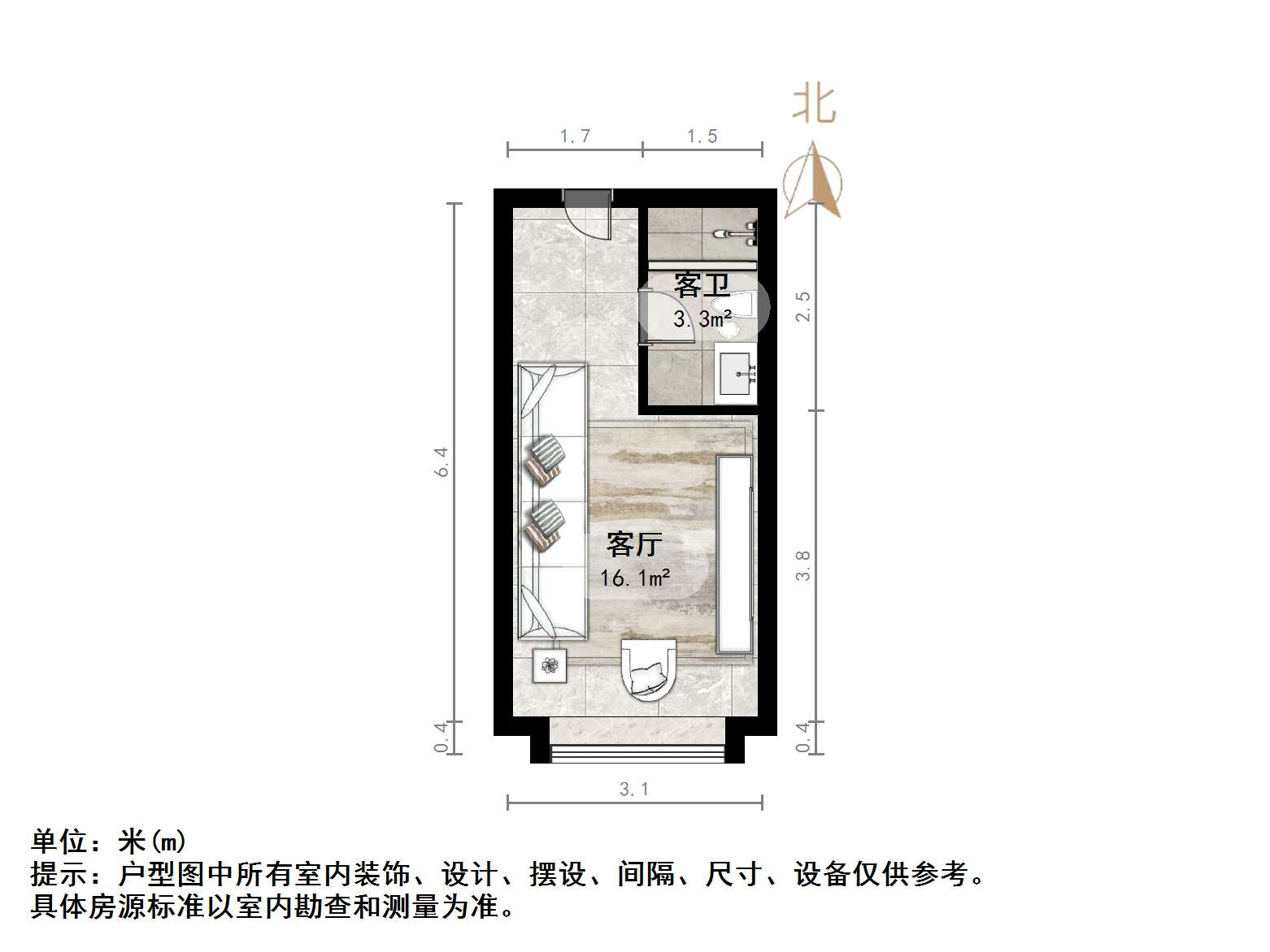 中物世纪芯