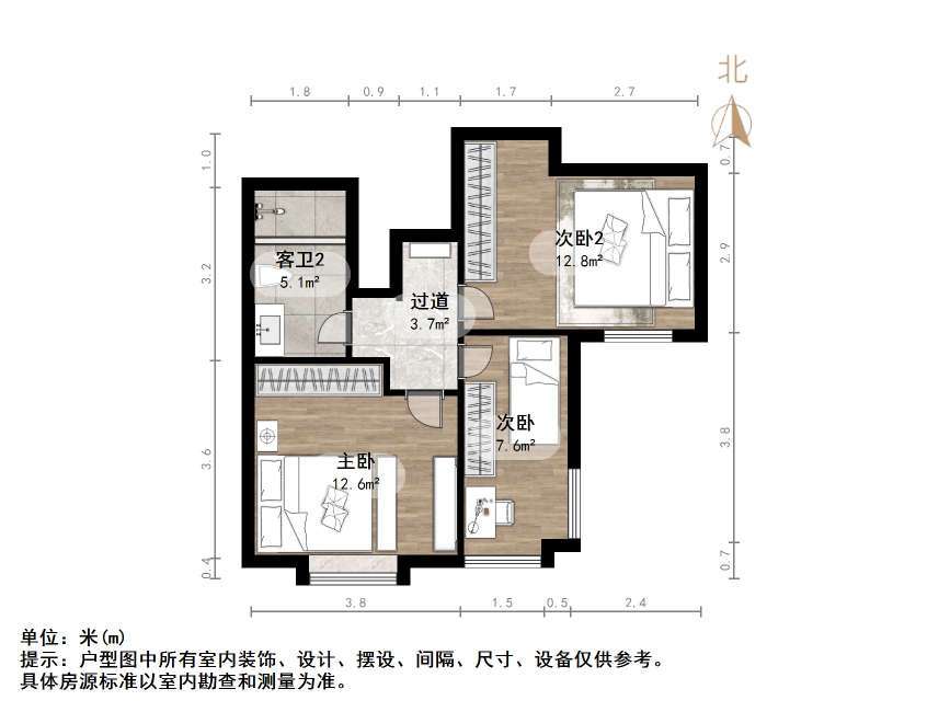 鲁商常春藤