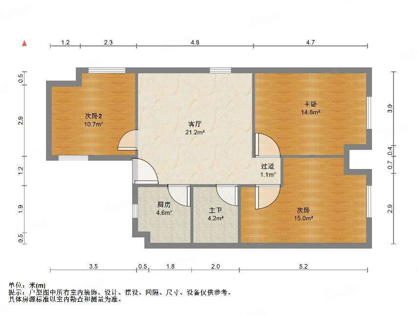 东方新天地花园
