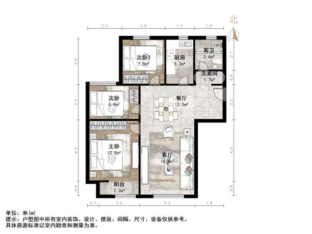 山东高速绿城兰园