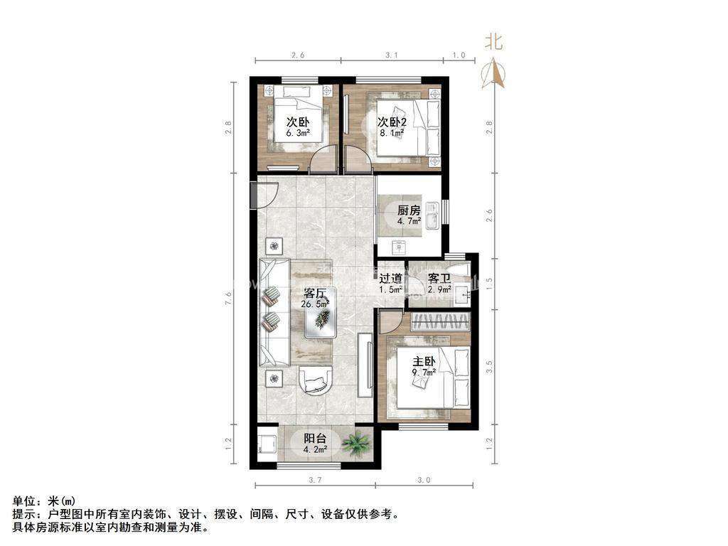 花园小镇