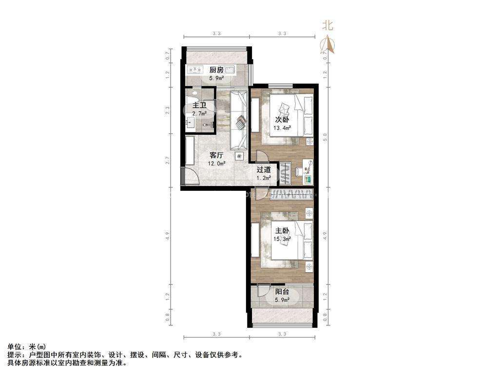 无影山新村