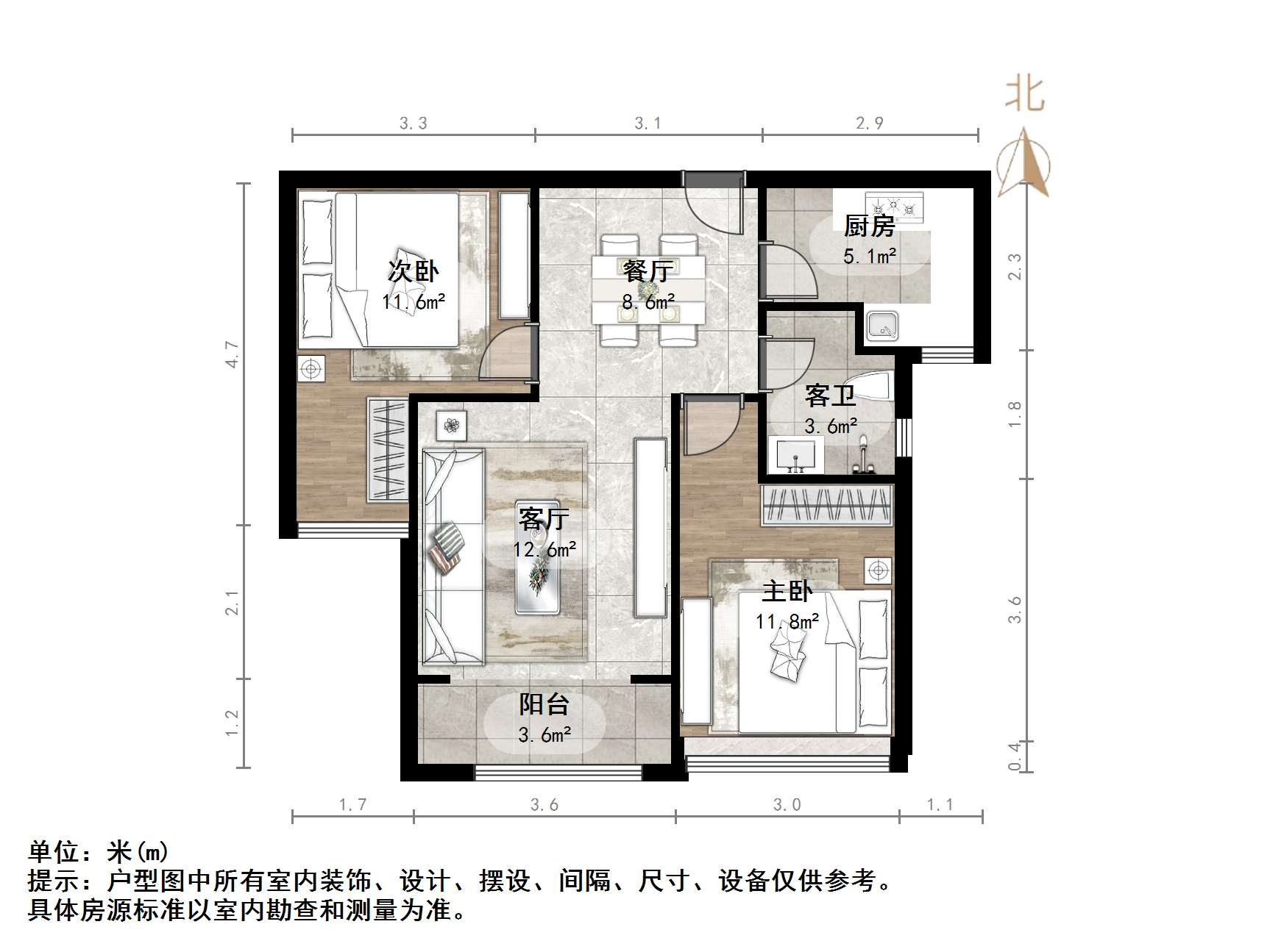 保利花园