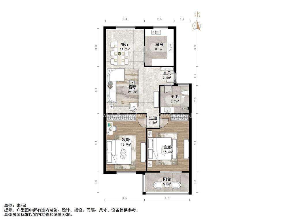 景嘉山庄