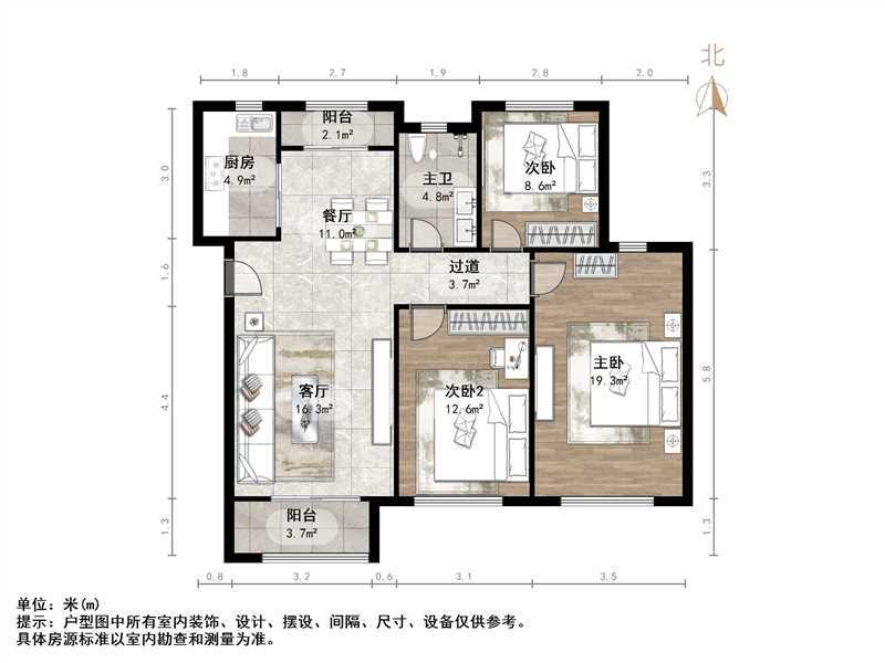 中海珑玺
