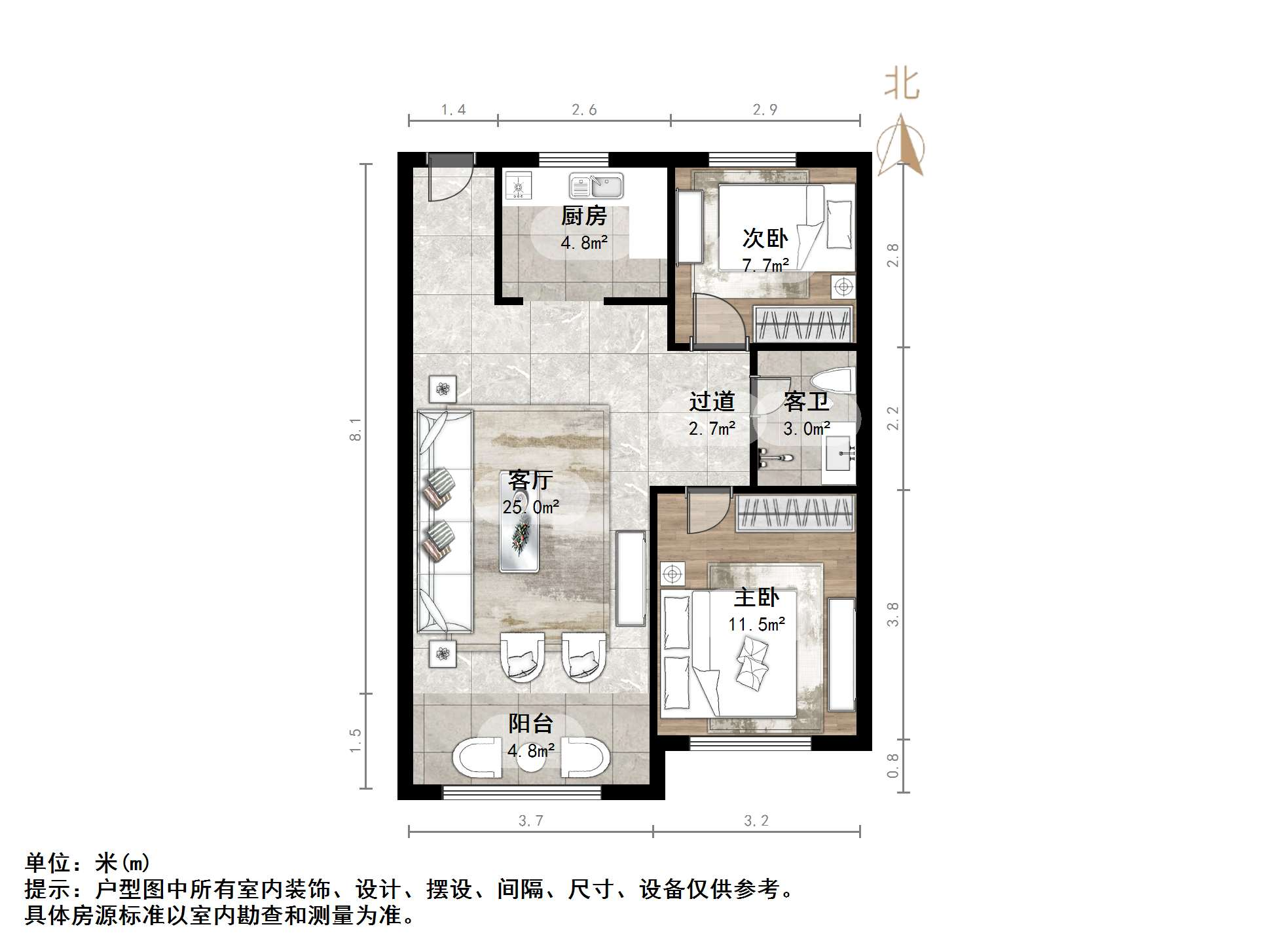 天齐奥东花园