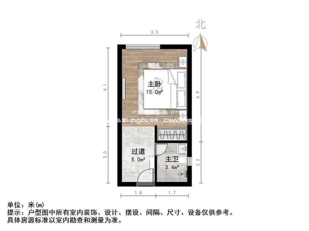恒大城(商住楼)