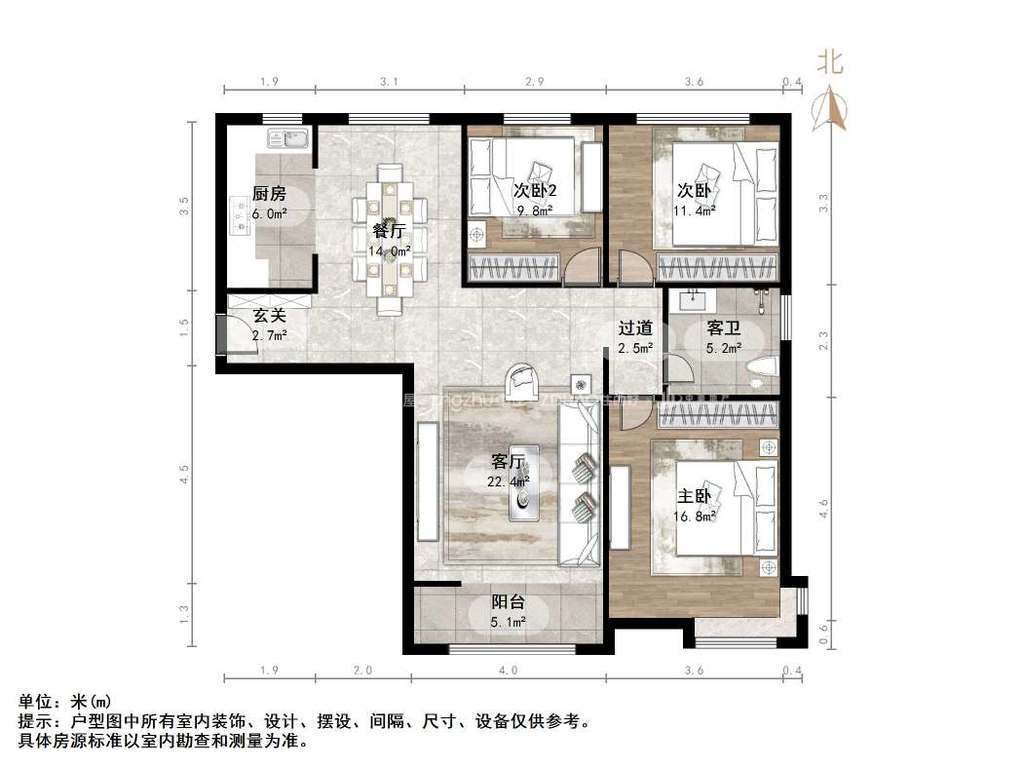鲁商常春藤