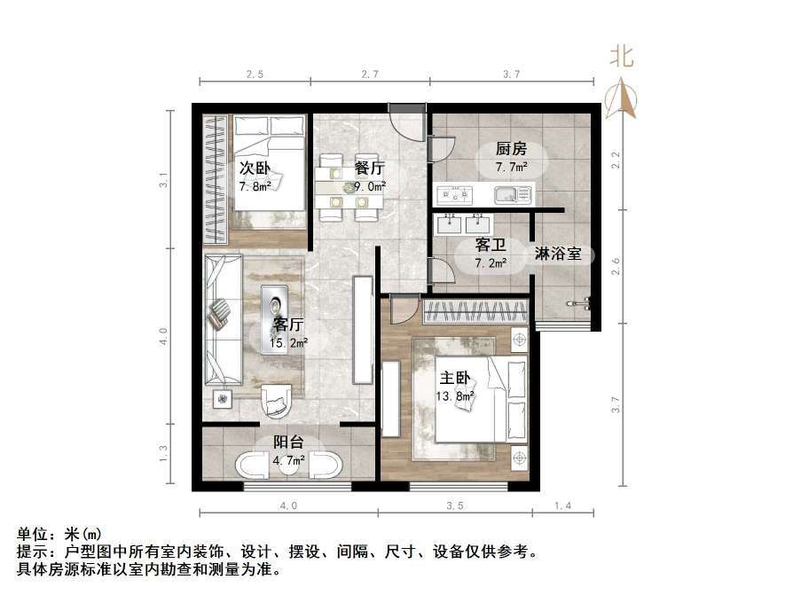 鲁商常春藤