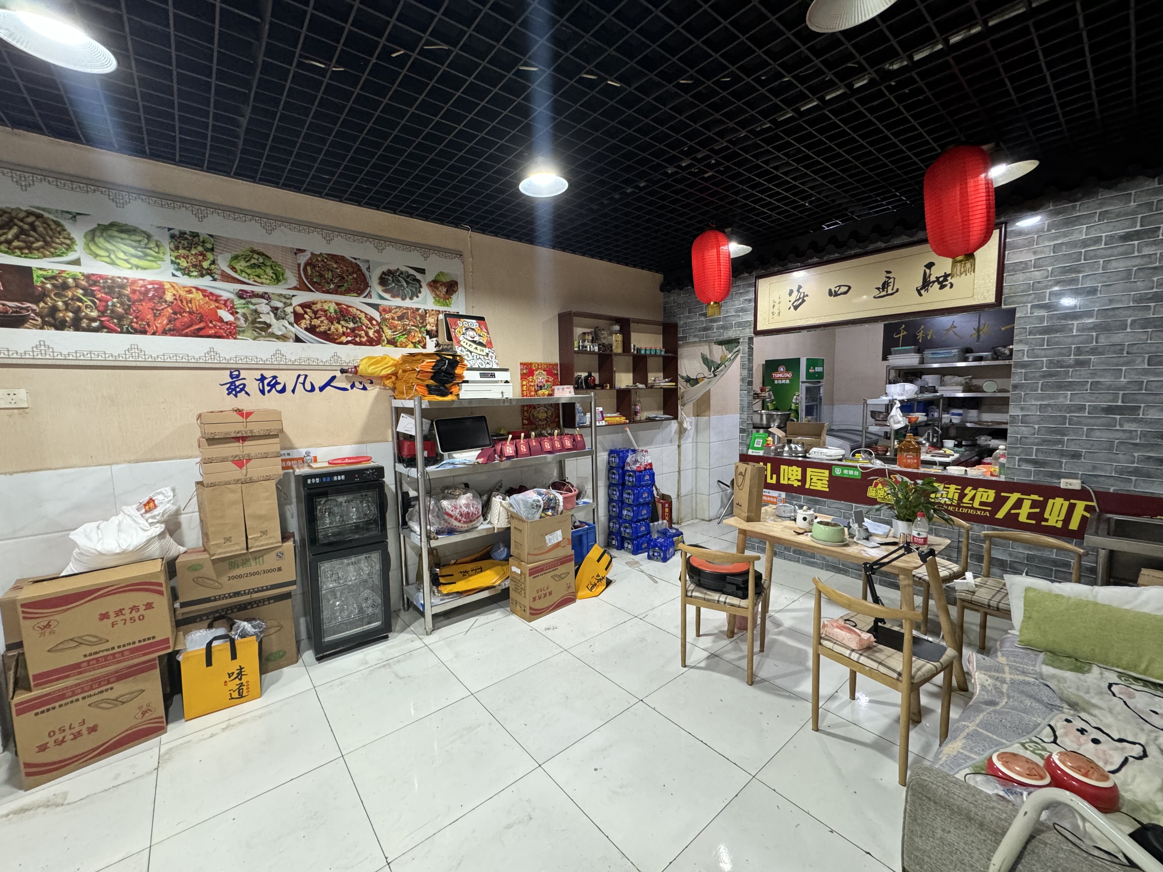 世通新生活家园