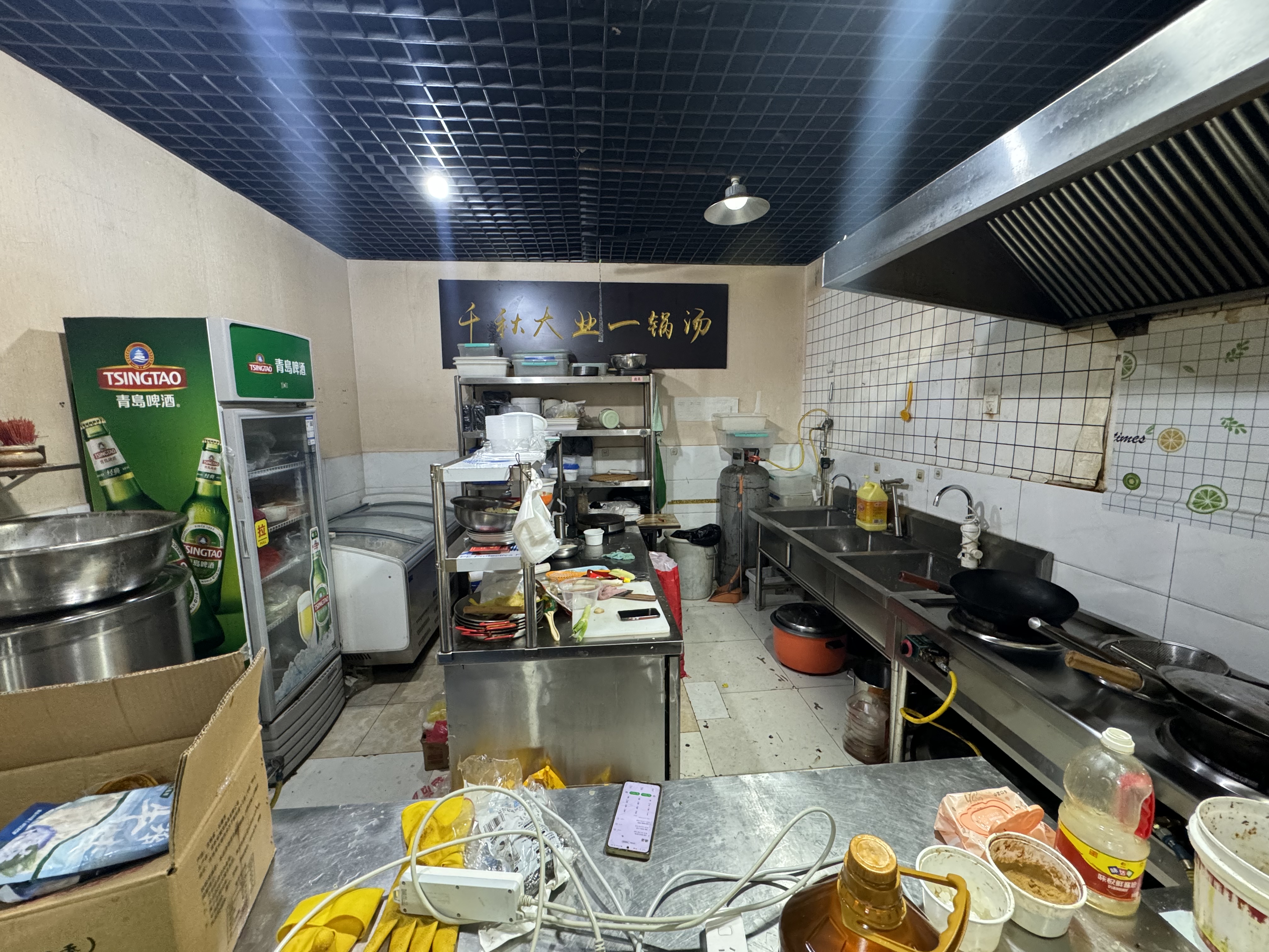 世通新生活家园