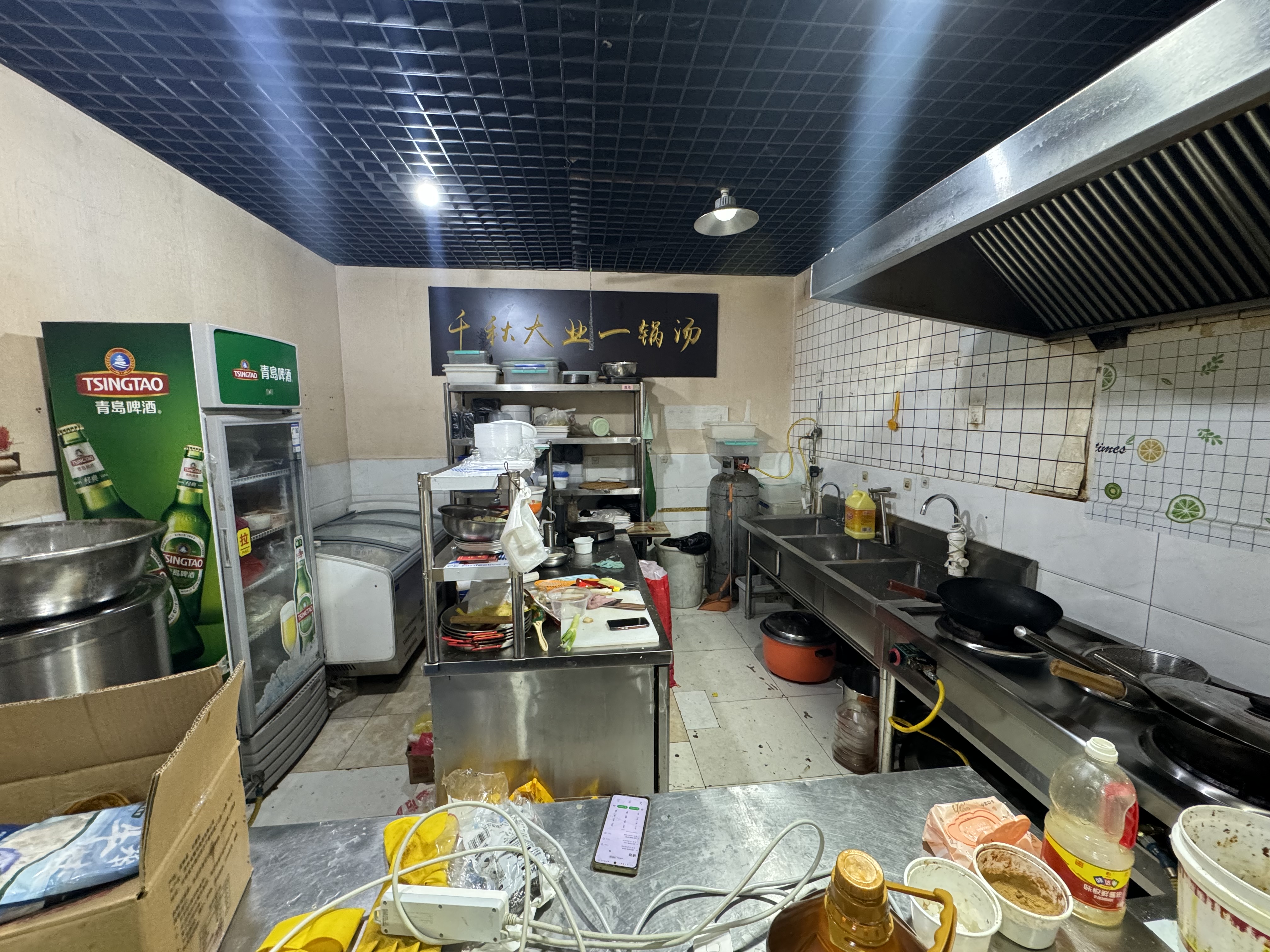 世通新生活家园