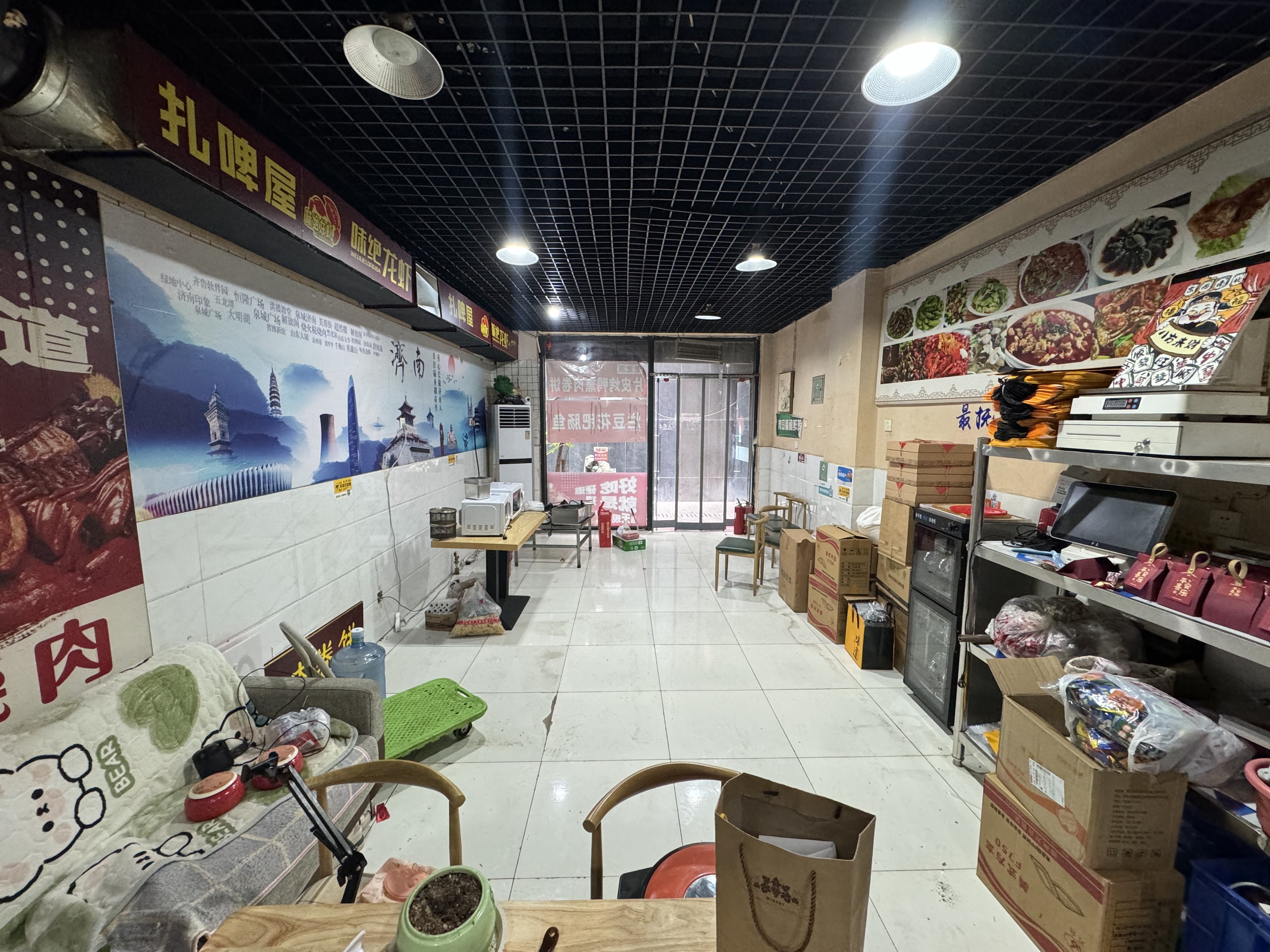 世通新生活家园