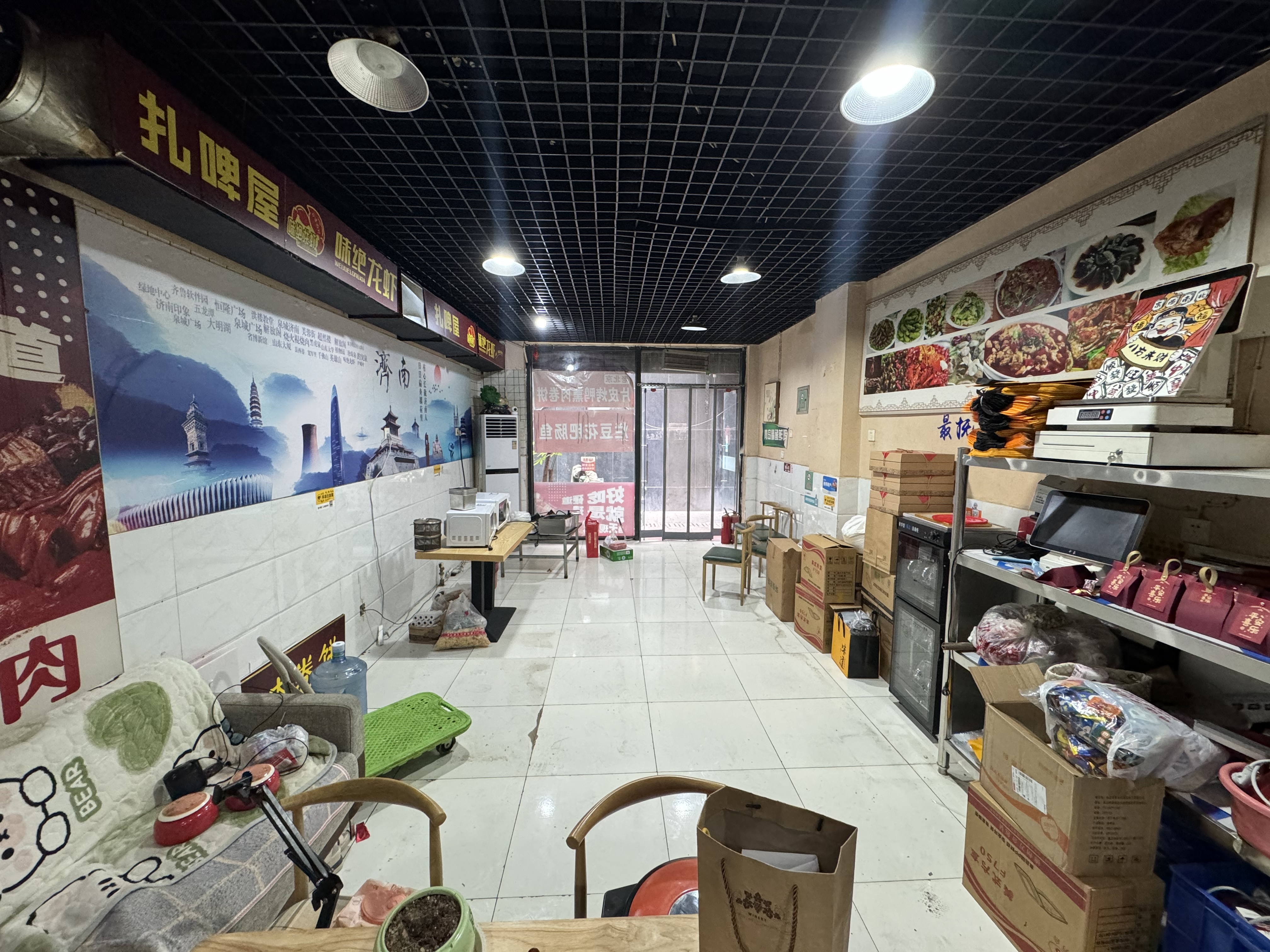 世通新生活家园