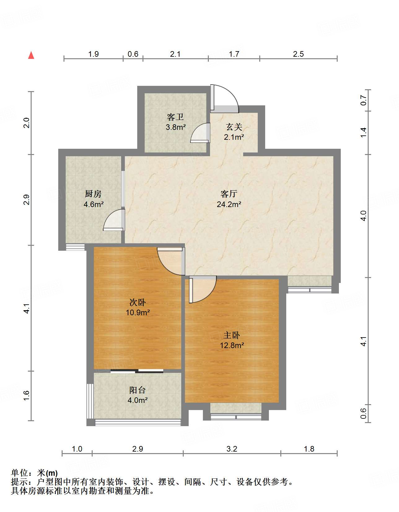 实力伴云居