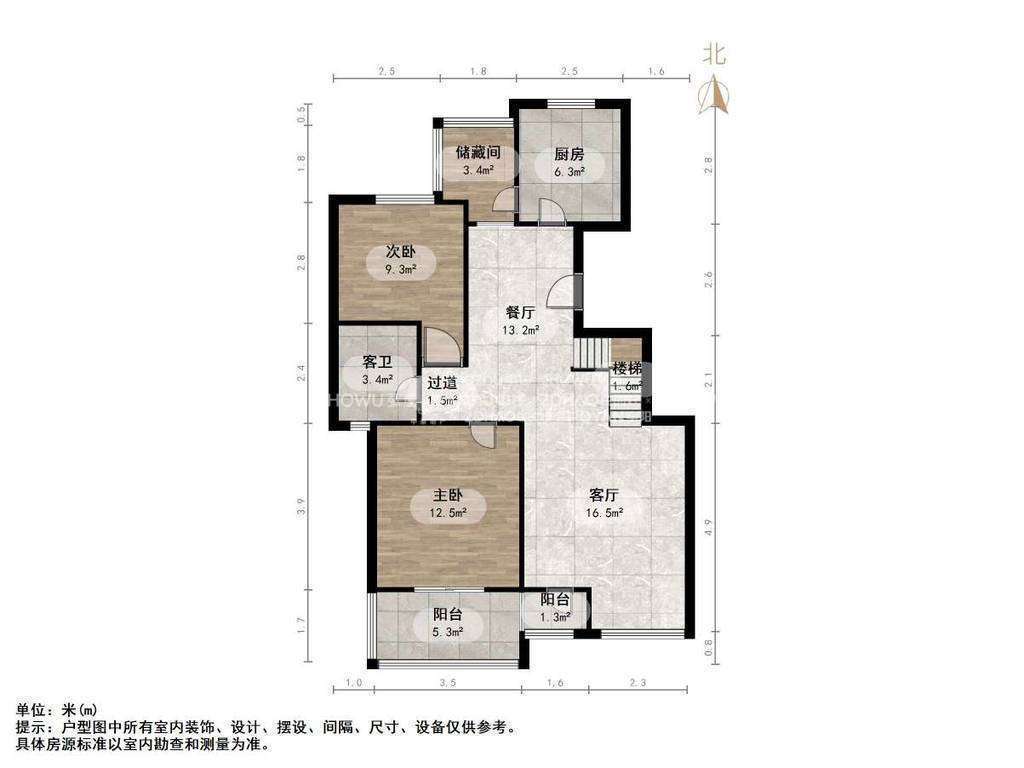鲁商常春藤