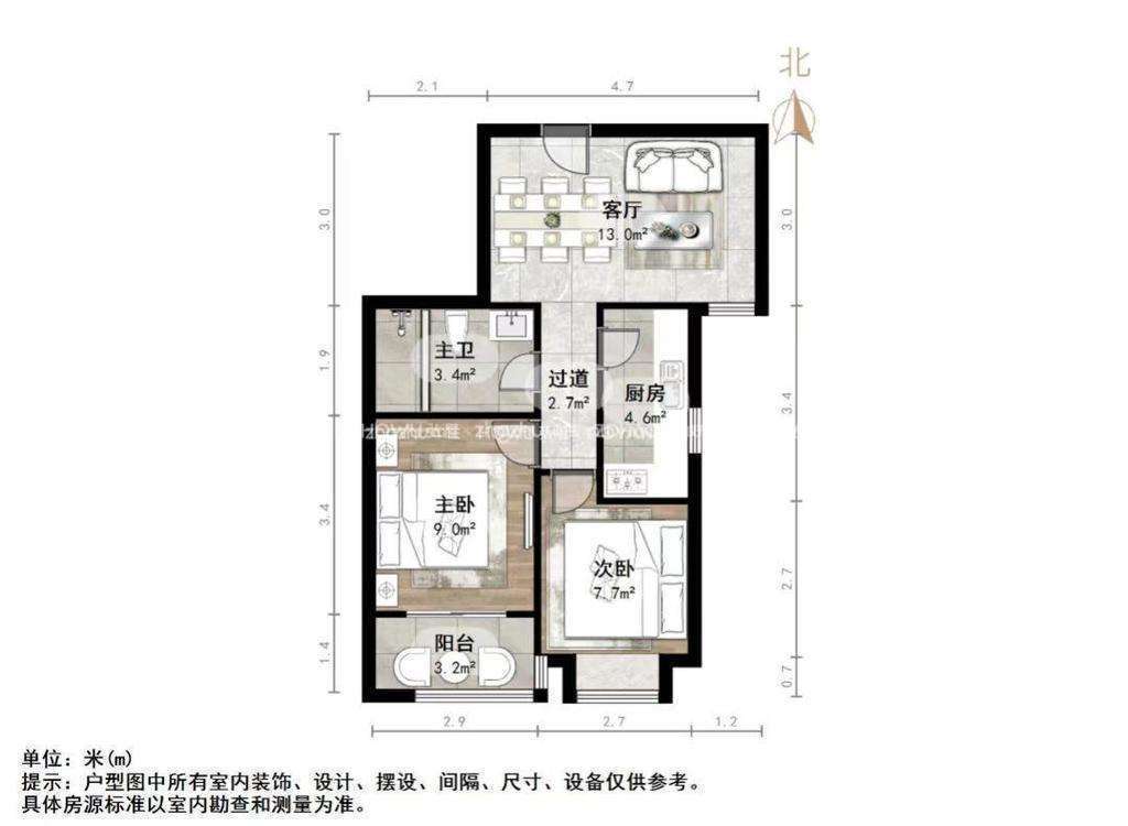 官扎营新区