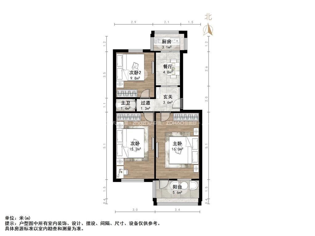 纬一路3号