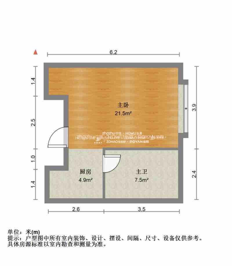 恒大城(商住楼)